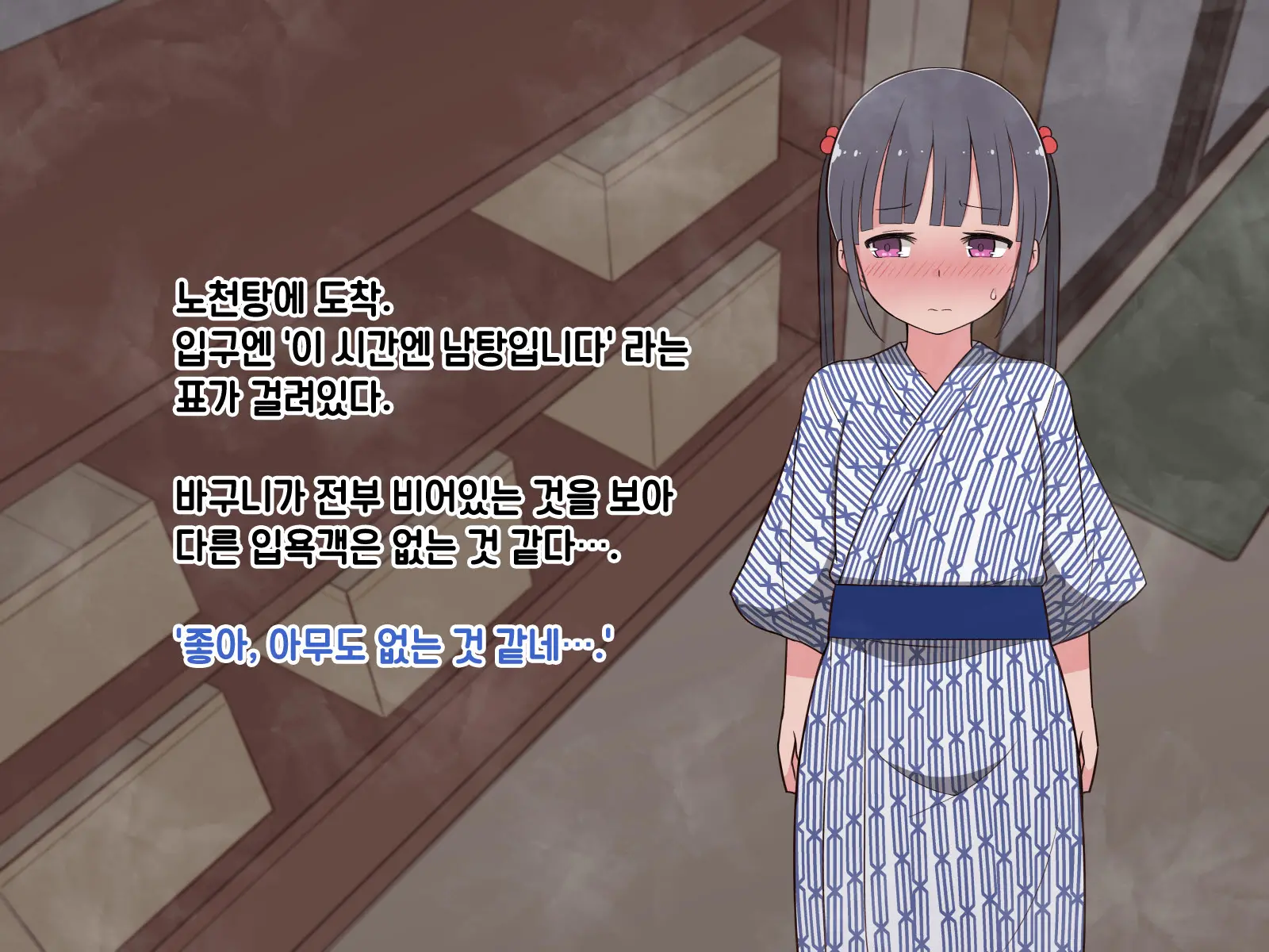Hentai Doinran M-Kko Umi-Chan 1x-Sai ~Onsen Ryokan De Roshutsu Choukyou 5-Nin No Oji-San To Yodooshi H~